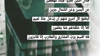 وَالَّذِينَ هُمْ عَلَى صَلاتِهِمْ يُحَافِظُونَ