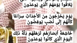 عَلَى أَن نُّبَدِّلَ خَيْرًا مِّنْهُمْ