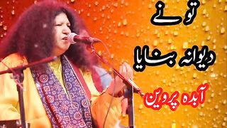 Tu Ne Deewana Banaya | Abida Parveen