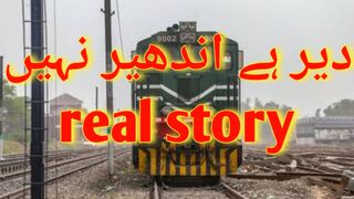 Deer he andher nahi