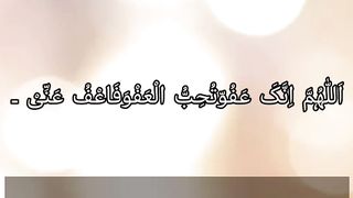 Shab-e-qadar ki dua