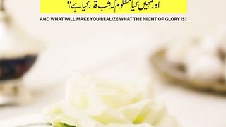 ShabeQadar