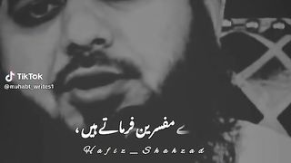 Laylatul qadar status|peer ajmal qadri