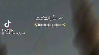 Me sadqy ya Rasool Allah