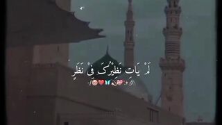 Lamyati Nazeer O Kafi | New Naat