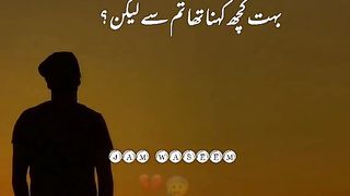 Bht kuch kehna tha