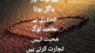Best poetry 5