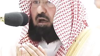 DUA Ramadan