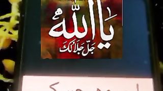 Ya Allah #urdu # # #islamicstatus