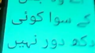 Ya Allah #urdu # # #islamicstatus 8