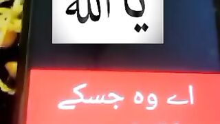 Ya Allah #urdu # # #islamicstatus 3
