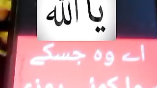 Ya Allah #urdu # # #islamicstatus 4