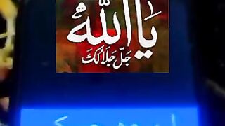 Ya Allah #urdu # # #islamicstatus 5