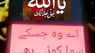 Ya Allah #urdu # # #islamicstatus 7