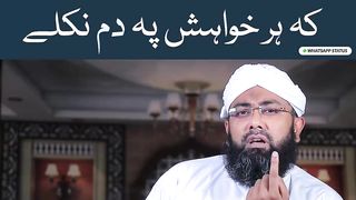 Hazaron khuwaishe Aisi Ke Har khwahish Par Dam Niklay ....Soban Attari ky sat.