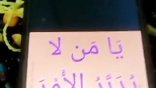 Ya Allah # # #islamicstatus #islamicvideo
