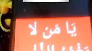 Ya Allah # # #islamicstatus #islamicvideo 5