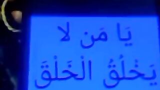 Ya Allah # # #islamicstatus #islamicvideo 3