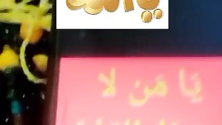 Ya Allah # # #islamicstatus #islamicvideo 6