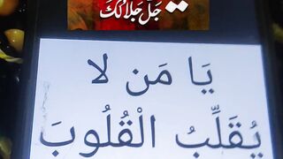 Ya Allah # # #islamicstatus #islamicvideo 7