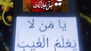 Ya Allah # # #islamicstatus #islamicvideo 8