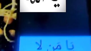 Ya Allah # # #islamicstatus #islamicvideo 10