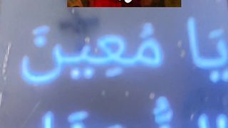 Ya Allah # # #islamicstatus #islamicvideo 11