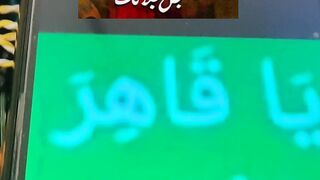 Ya Allah # # #islamicstatus #islamicvideo 13