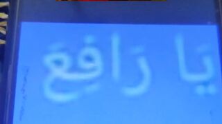 Ya Allah # # #islamicstatus #islamicvideo 15