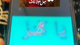 Ya Allah # # #islamicstatus #islamicvideo 18