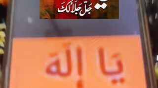Ya Allah # # #islamicstatus #islamicvideo 19