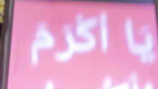 Ya Allah # # #islamicstatus #islamicvideo 20
