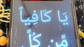 Ya Allah # # #islamicstatus #islamicvideo 21
