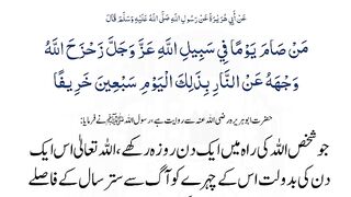 27th_Ramdan, 18th_April