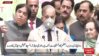 Inauguration of Urology Hospital by prime minister Muhammad shahbaz shareef