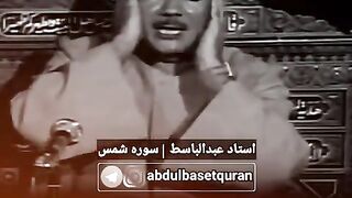 Qari Abdul baset