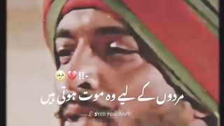 Nana Patekar tiktok