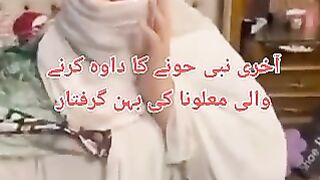 A fake lady calling him messenger of allah from pakistan