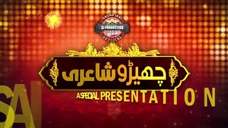 Cherro Shayari - Funny Poetry Show