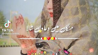 منگا میں دعاواں