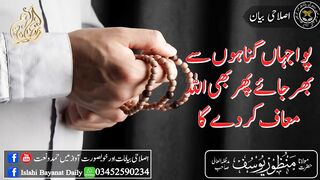 نیو اسلامک ویڈیو 2023 57