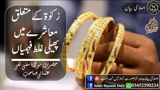 نیو اسلامک ویڈیو 2023 59