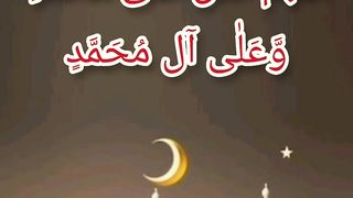 Ramadan Kareem 61