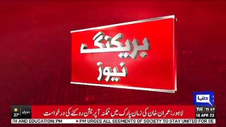Breaking News__ LHC Big Decision On Imran Khan Case _ Dunya News(360P).