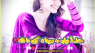 Subtitle pashto song new 2023