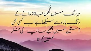 quotes channel 50