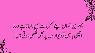 quotes channel 46