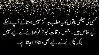 quotes channel 48