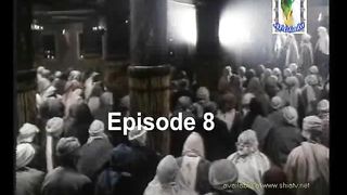 The Loneliest Commander | Imam Hassan عليه السلام |Part 08 of 18