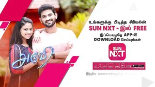 Aruvi - Promo | 18 Apr 2023 | Sun TV Serial | Tamil Serial